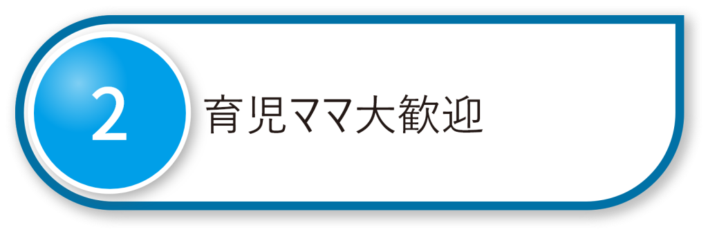 パーソナルトレーニングジムにCLOVER Conditioning Studioを選ぶ3つの理由。「あなたの担当トレーナー」、「育児ママ大歓迎」、「アスリート御用達ボディケア」