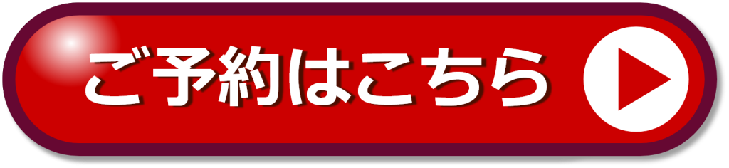 CLOVERオープン２周年キャンペーン パーソナルトレーニングのお試し体験のご予約はこちらから